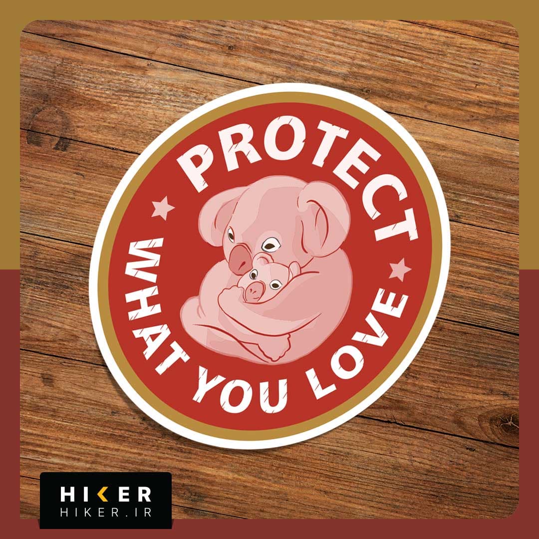 استیکر ۰۳۳۱ (Protect, what you love) — تصویر ۴