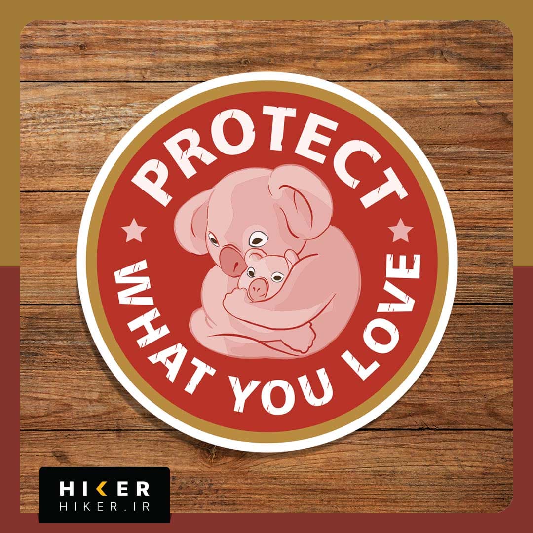 استیکر ۰۳۳۱ (Protect, what you love)