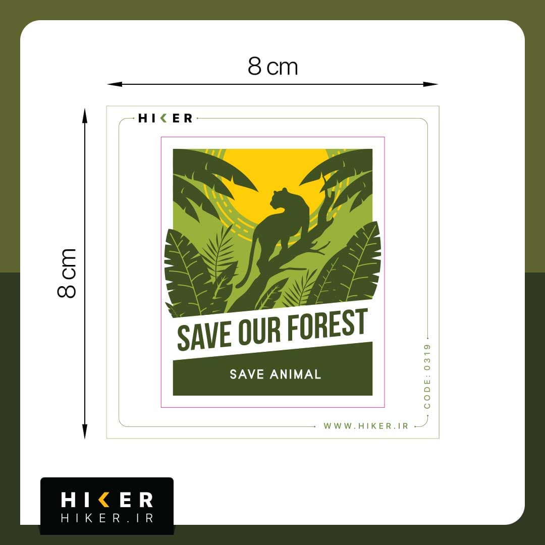 استیکر ۰۳۱۹ (Save our forest, Save animal) — تصویر ۶