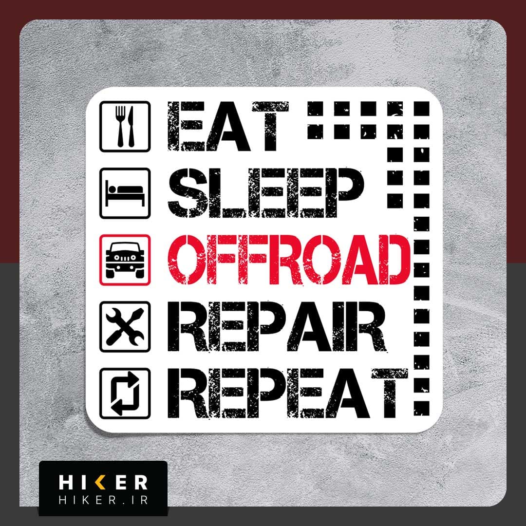 استیکر ۰۲۹۹ (Eat, Sleep, Offroad, Repair, Repeat)