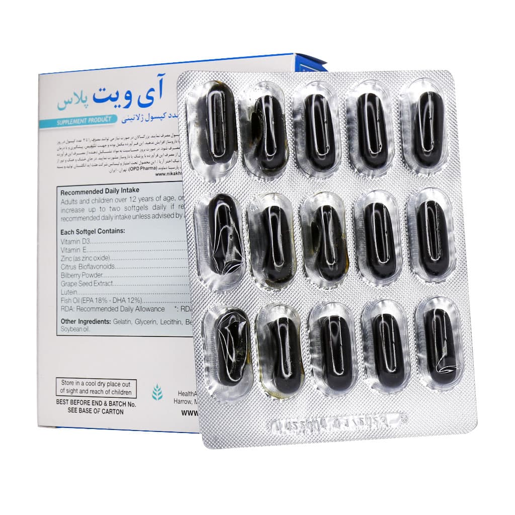 کپسول ژلاتینی آی ویت پلاس هلث اید 30 عدد — تصویر ۳