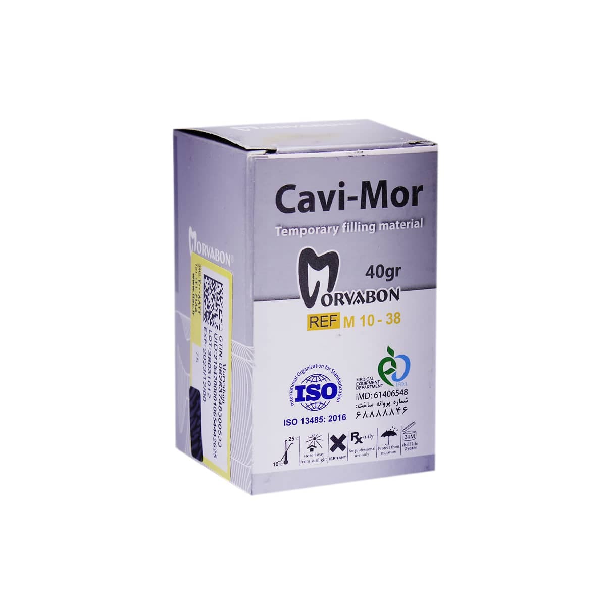 خمیر پانسمان موقت مروابن Cavi-Mor — تصویر ۲