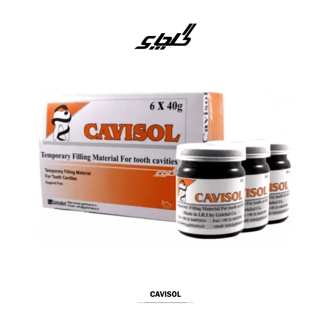 خمیر پانسمان کویزول گلچای CAVISOL — تصویر ۲