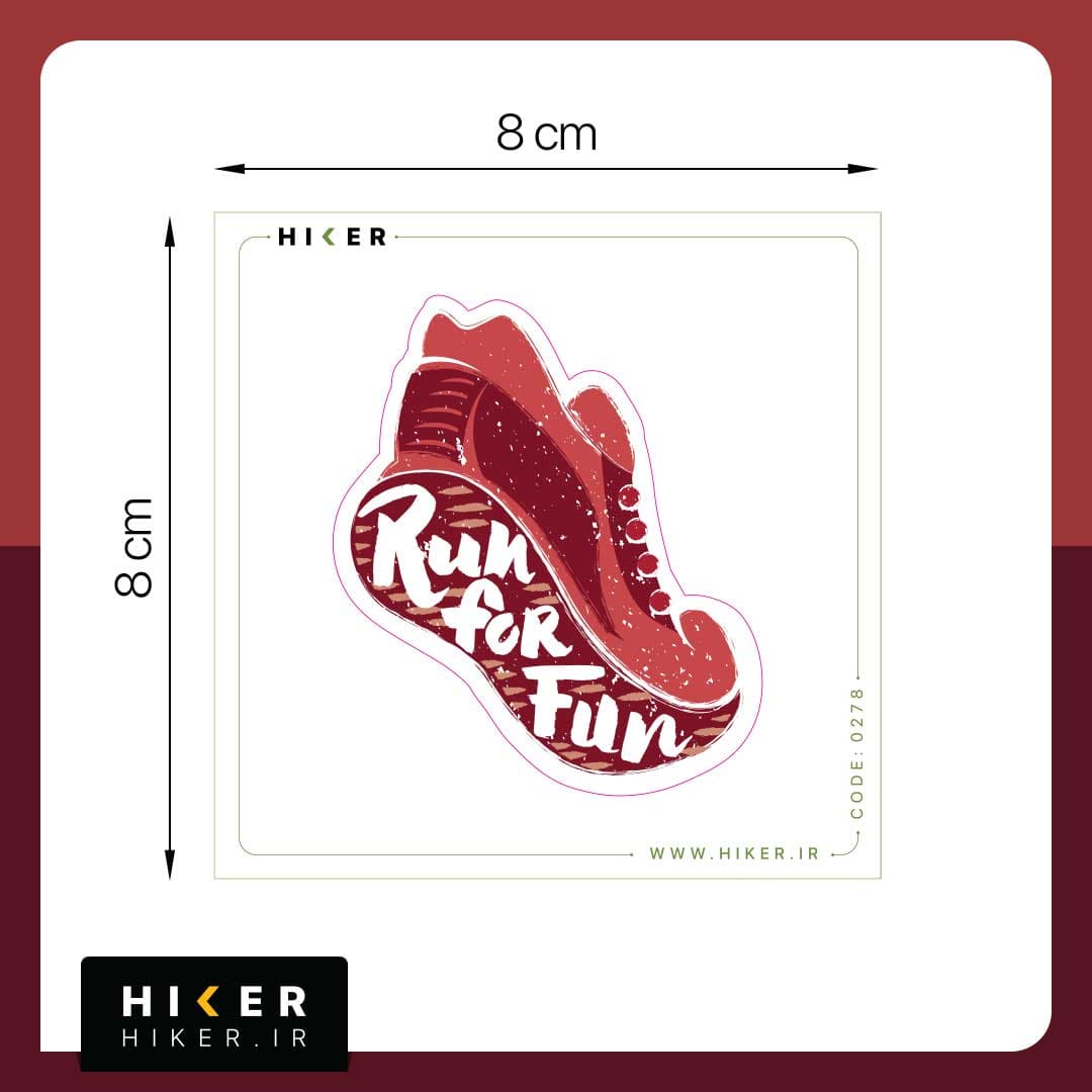 استیکر ۰۲۷۸ (run for fun) — تصویر ۴