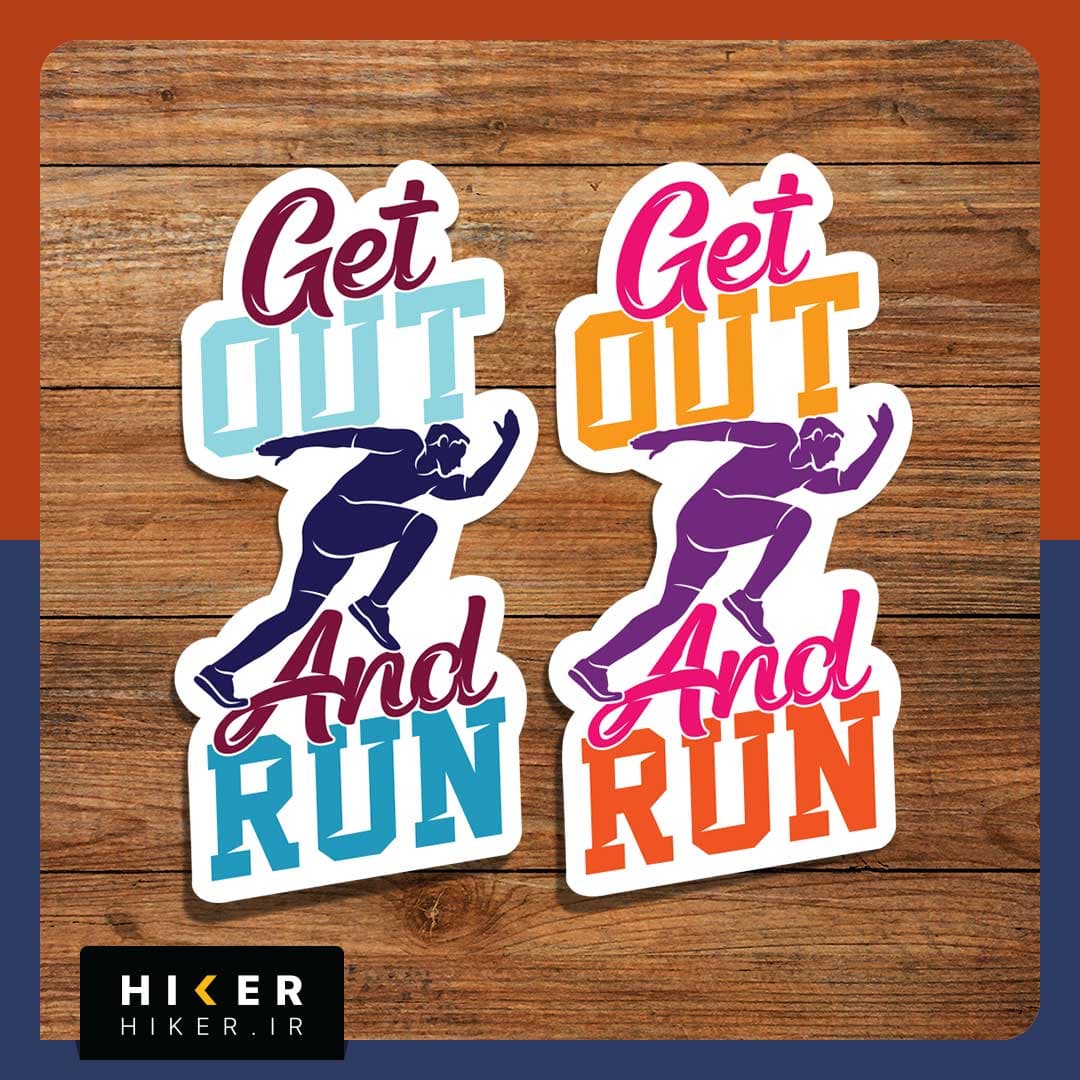 استیکر ۰۲۷۶ (get out and run)