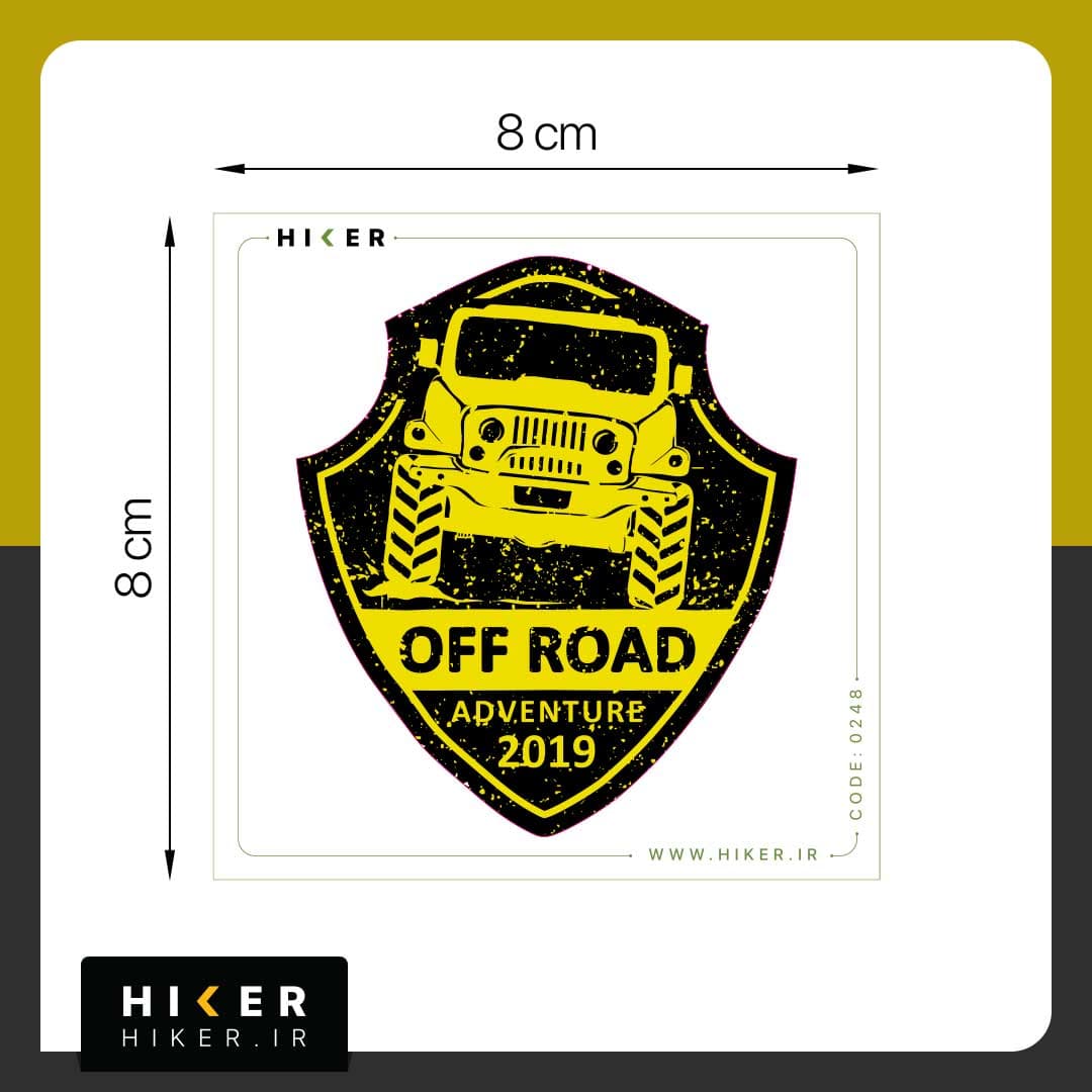 استیکر ۰۲۴۸ (offroad adventure) — تصویر ۵