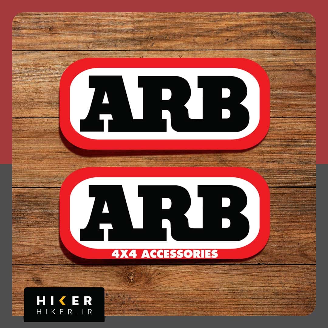 استیکر ۰۲۳۱ (ARB)
