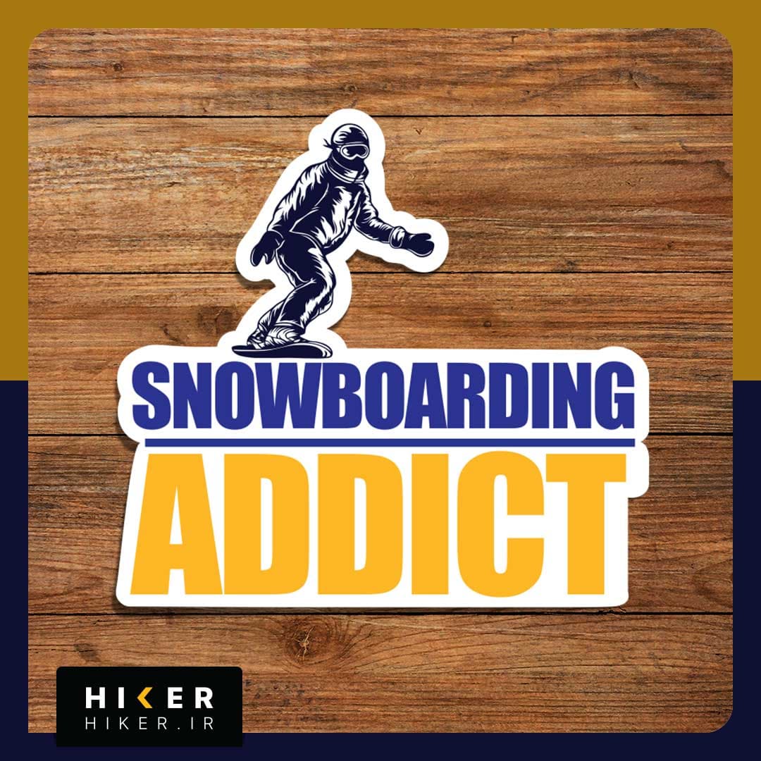 استیکر ۰۲۲۳ (snowboarding addict)