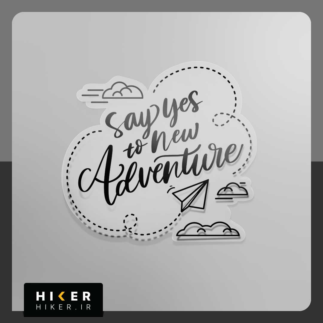 استیکر شفاف ۰۲۰۴ (say yes to new adventure)