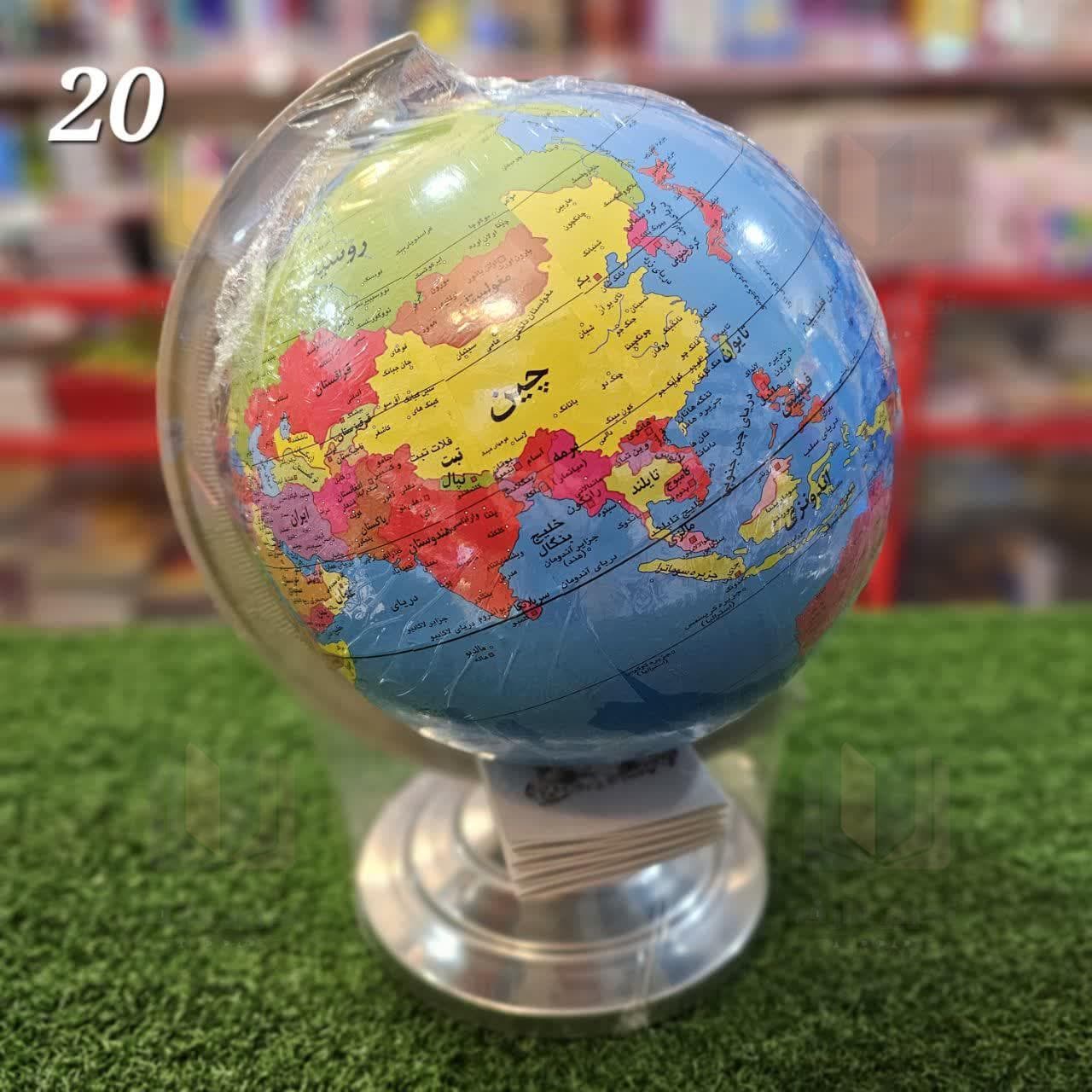 کره جغرافیایی شماره 20 نسیم ( پایه فلز )
