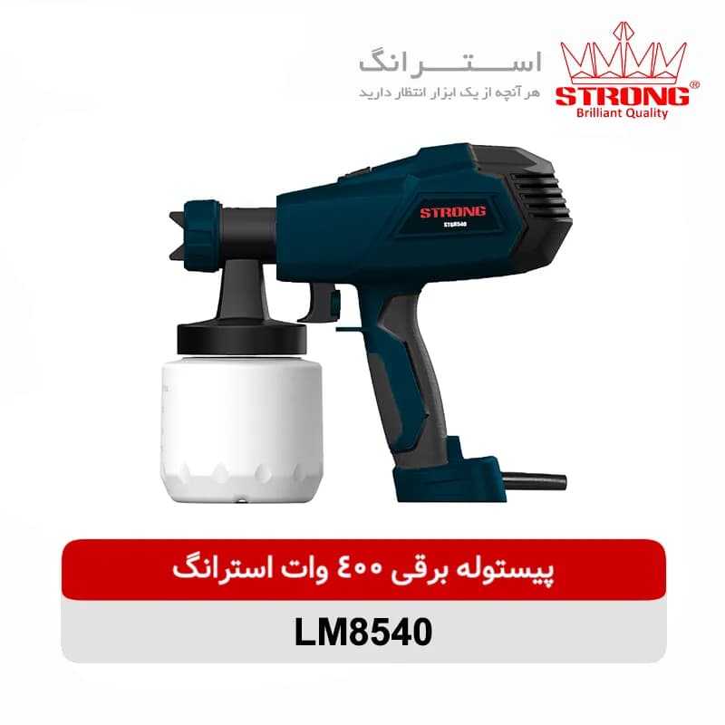 پیستوله برقی استرانگ 400 وات مدل LM8540