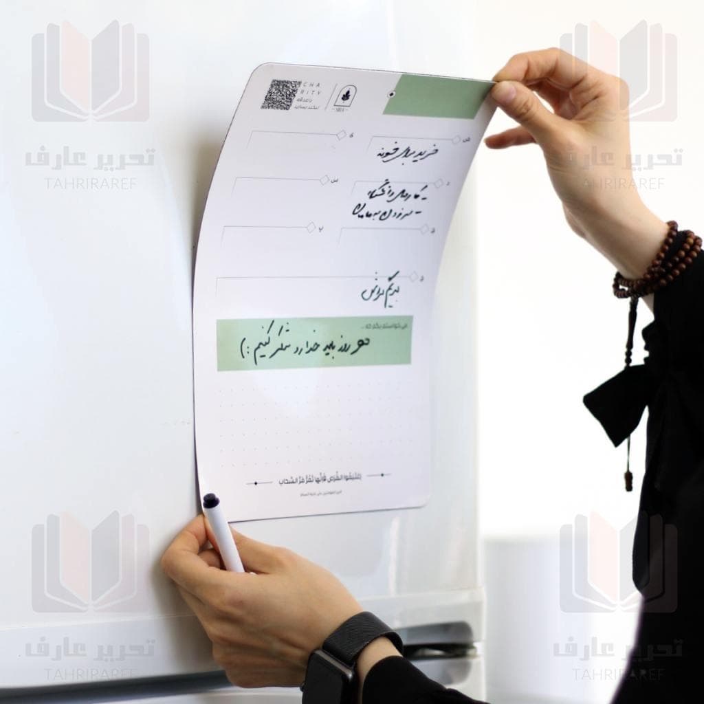 تخته وایت برد پشت مغناطیسی (یخچالی) همراه با ماژیک — تصویر ۲