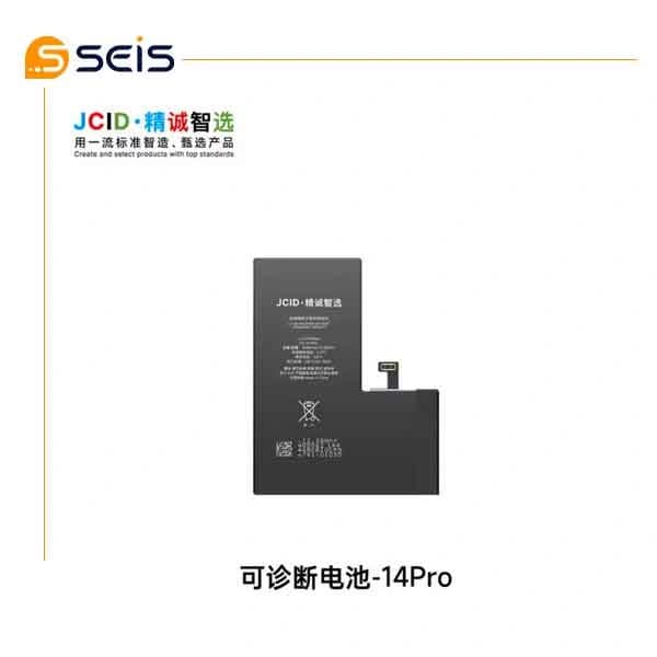 باطری بدون ارور آیفون سری (14PRO) JCID DIAGNOSABLE — تصویر ۲