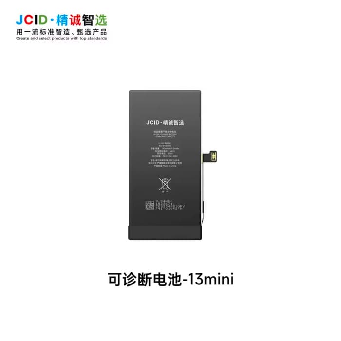 باطری بدون ارور آیفون سری (13MINI) JCID DIAGNOSABLE