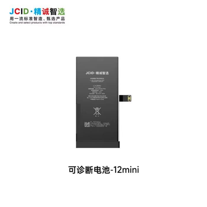 باطری بدون ارور آیفون سری (12MINI) JCID DIAGNOSABLE