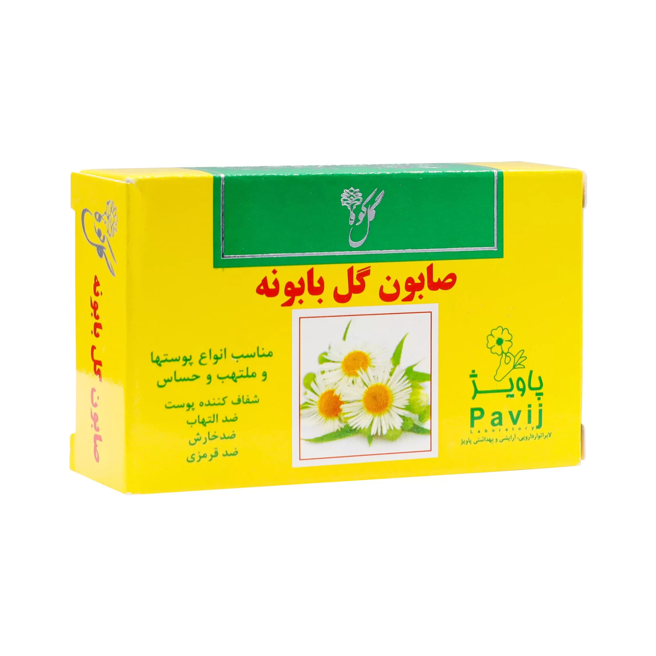 صابون گل بابونه