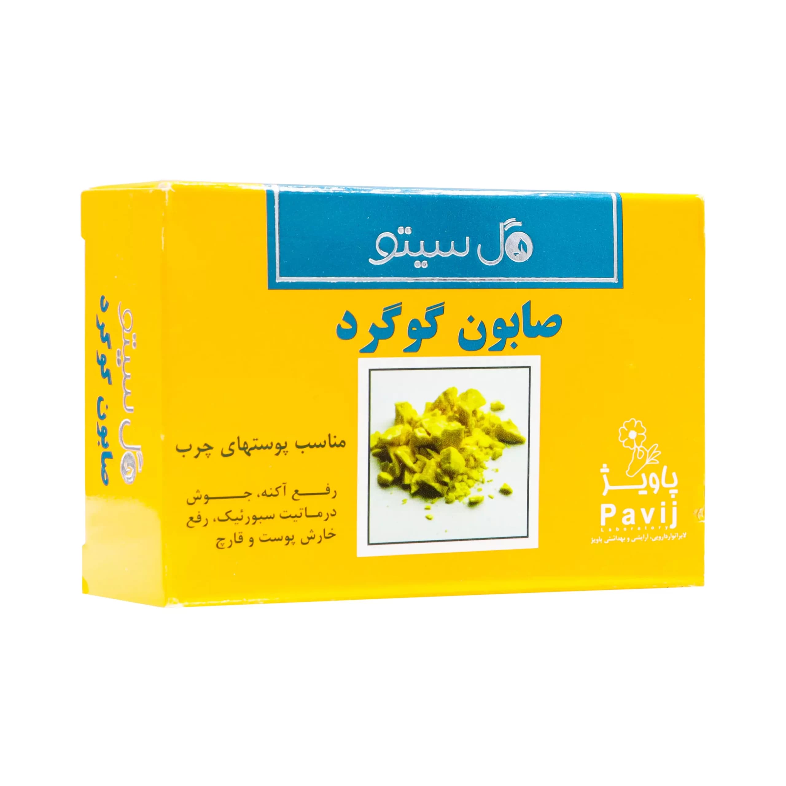 صابون گوگرد 10%