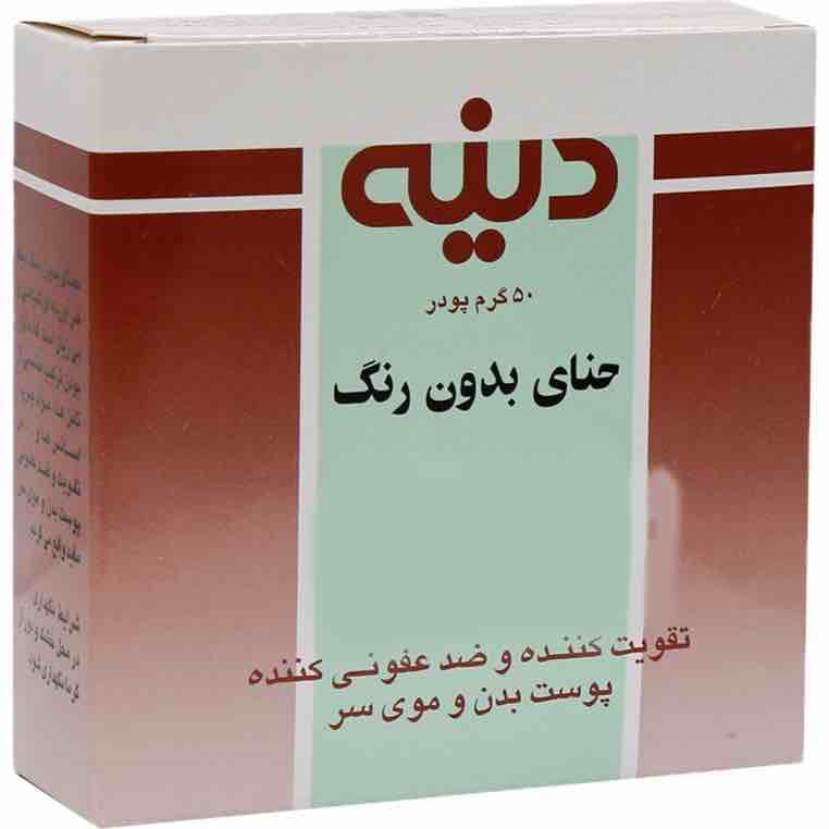 حنا بی رنگ دینه
