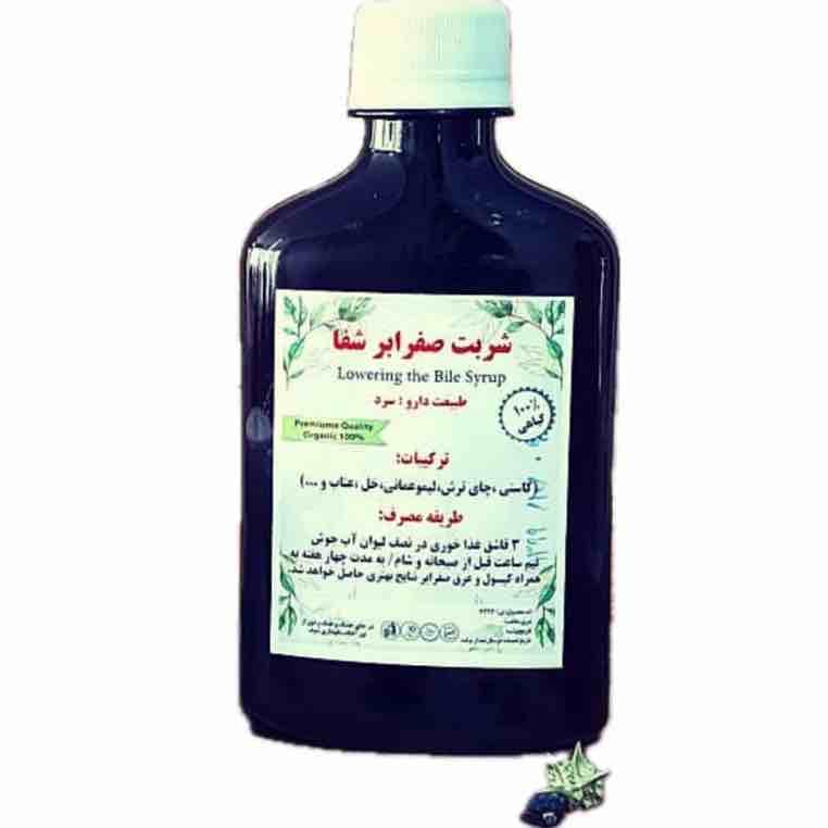 شربت صفرا بر