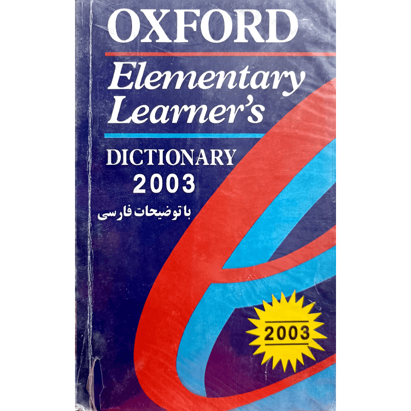 OXFORD Elementary Learner s DICTIONARY2003