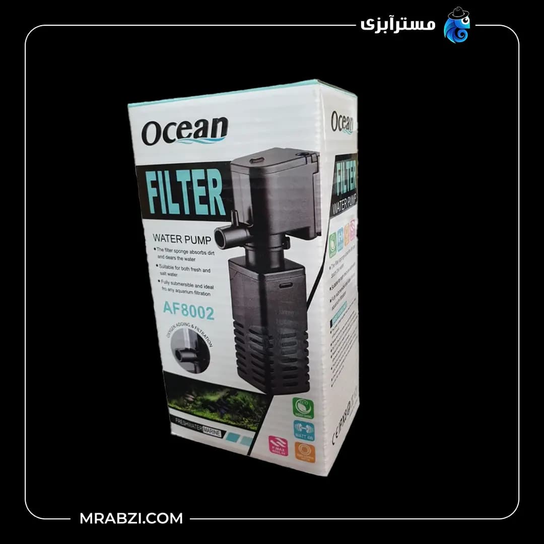فیلتر داخلی آکواریوم اوشن مدل AF8002 — تصویر ۲