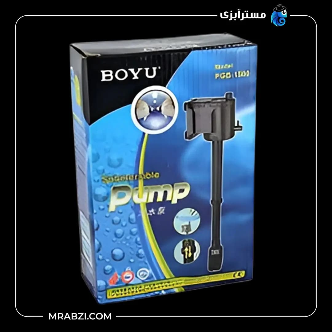 واتر پمپ آکواریوم بویو مدل BOYU PGB‑1500