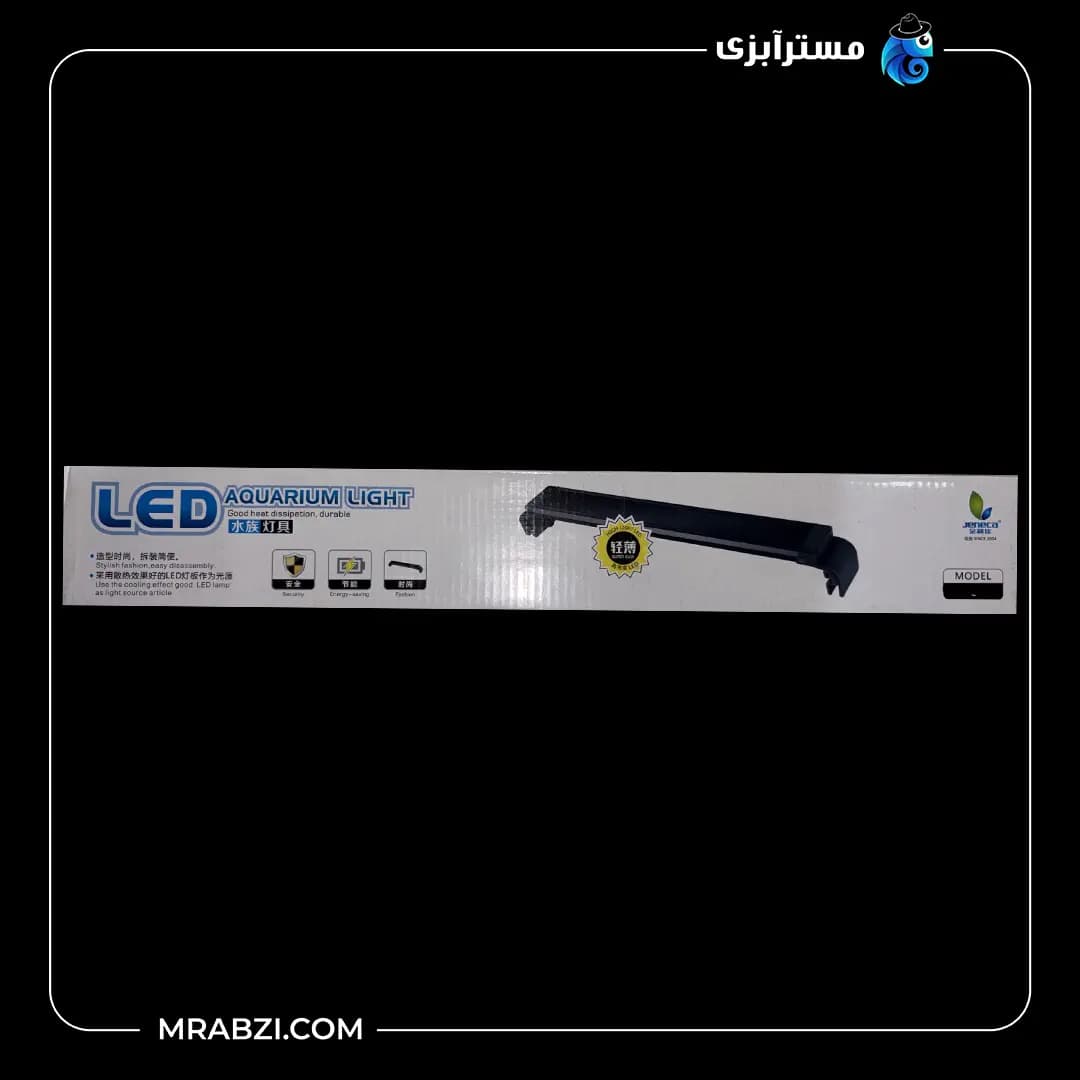 لامپ ال ای دی آکواریوم جنکا SZ-60 پایه دار