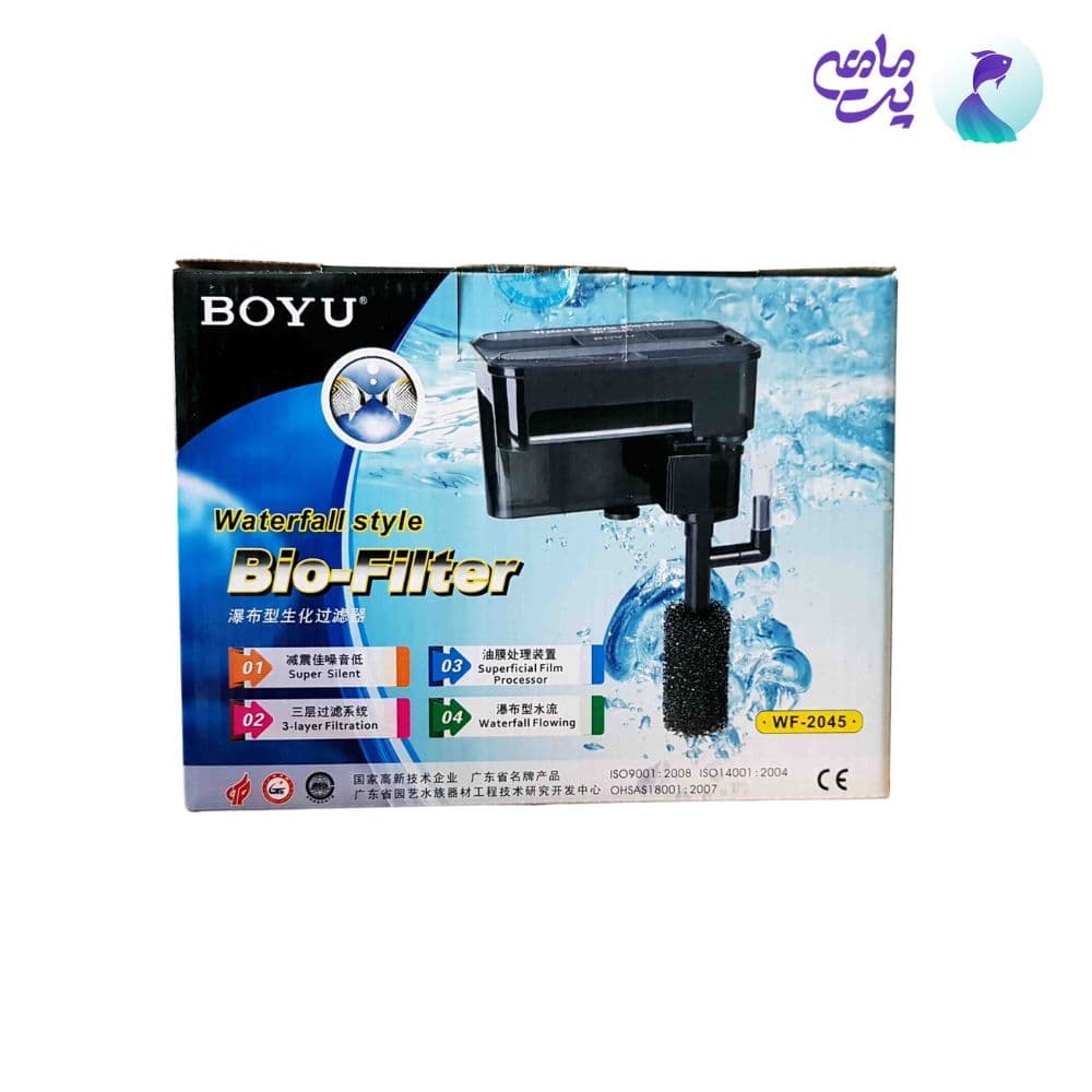 فیلتر هنگان آکواریوم بویو WF-2045 — تصویر ۵