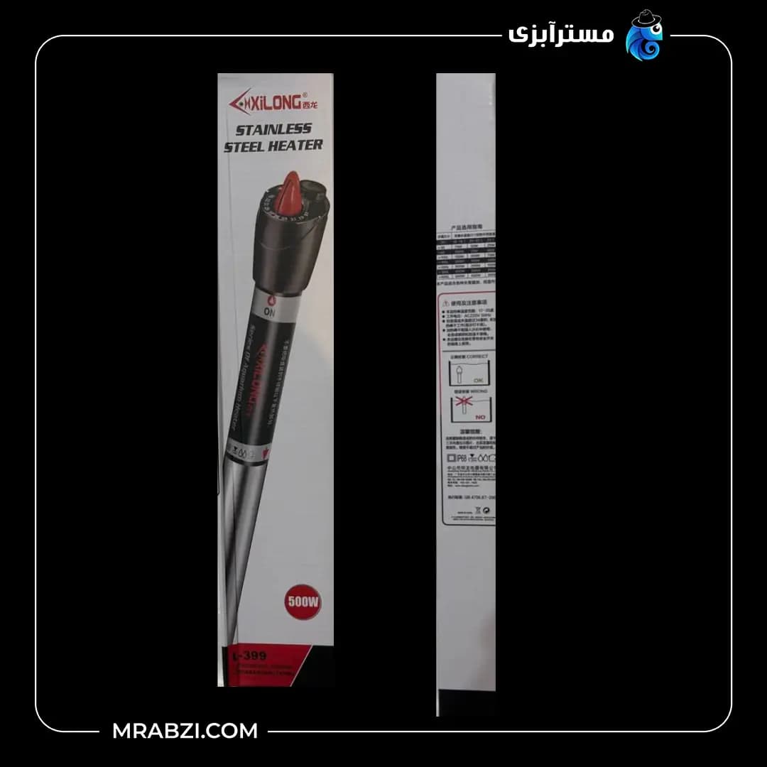 بخاری استیل ژیلانگمدل (L-399 (500W — تصویر ۲