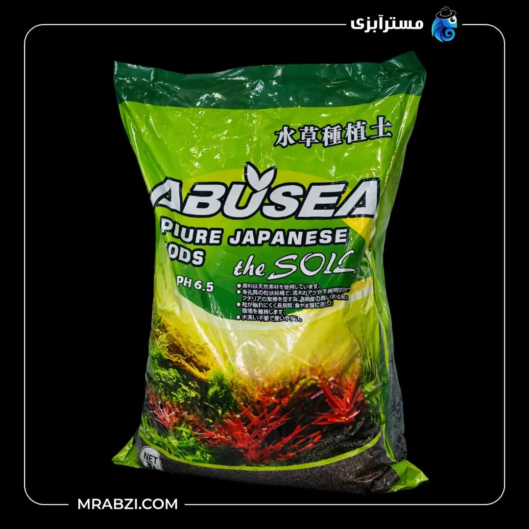 بستر و خاک آکواریوم گیاهی (9 لیتری) ABUSEA
