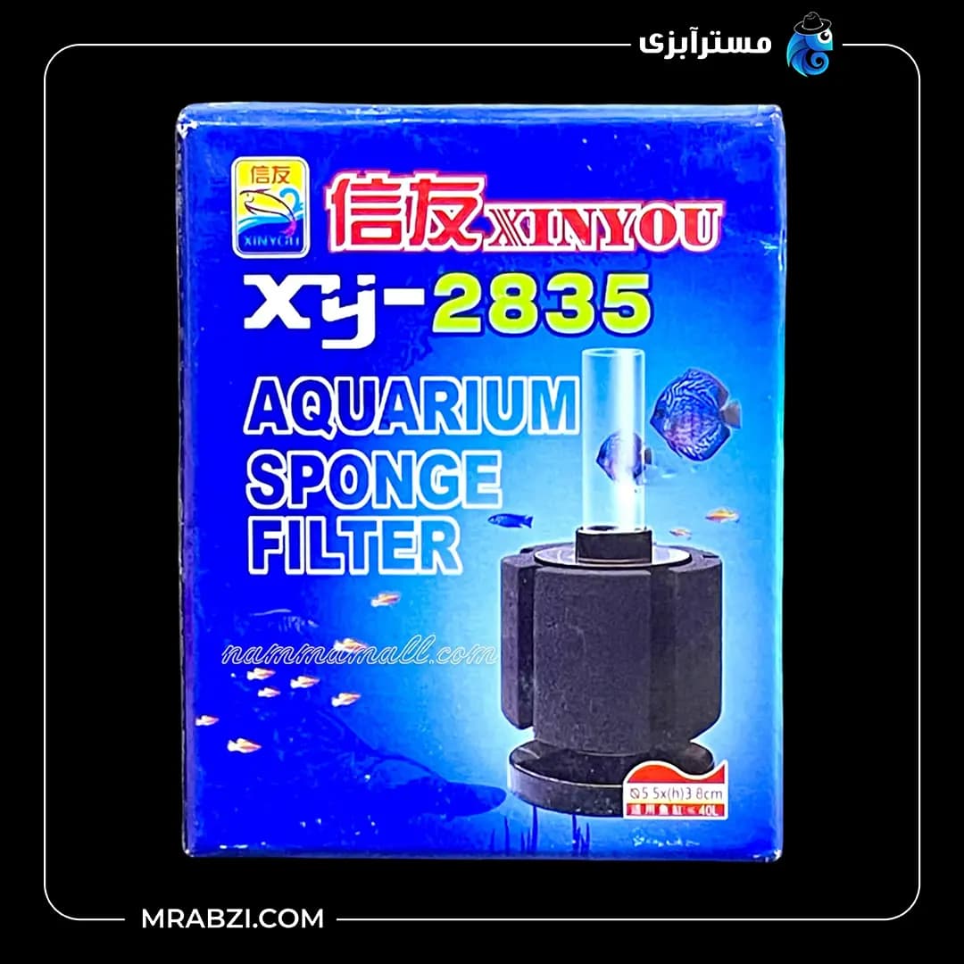 بیوفیلتر اسفنجی آکواریوم مدل XY-2835