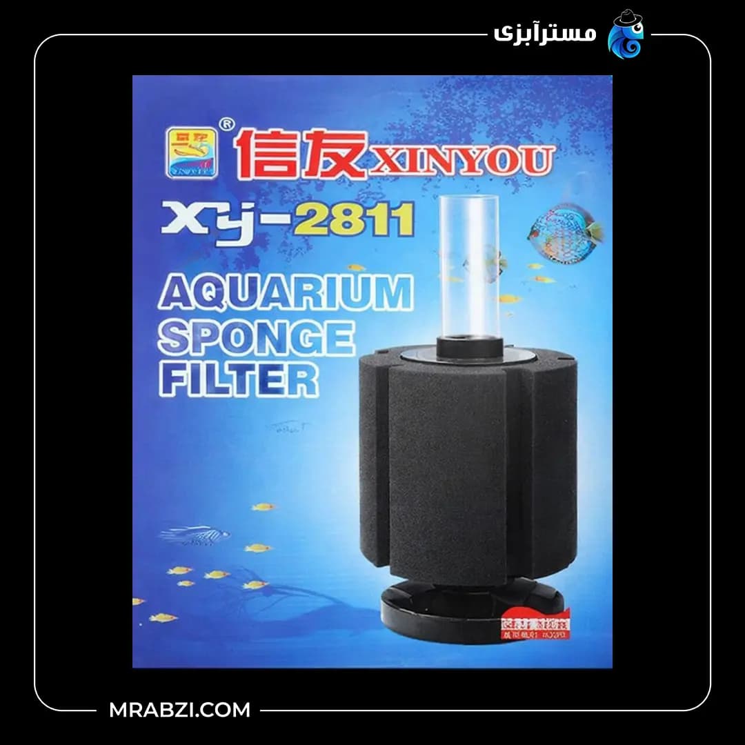 بیوفیلتر آکواریوم سوبو مدل XY-2811