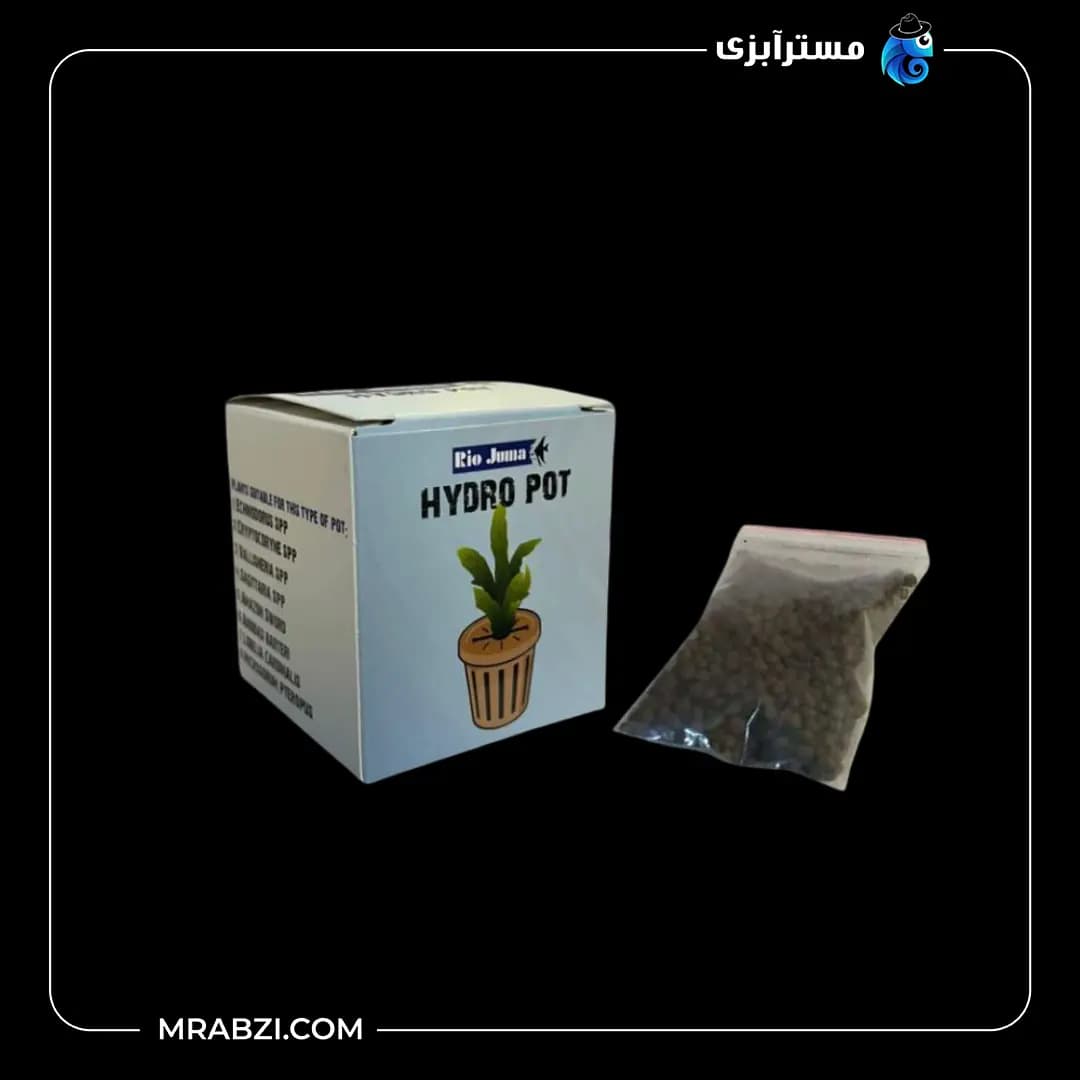 گلدان کاشت گیاه آکواریوم HYDRO POT ریوجوما