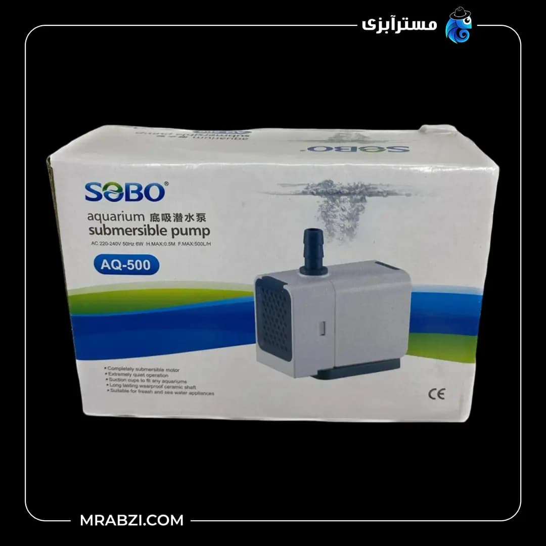 واتر پمپ آکواریوم سوبو مدل AQ500
