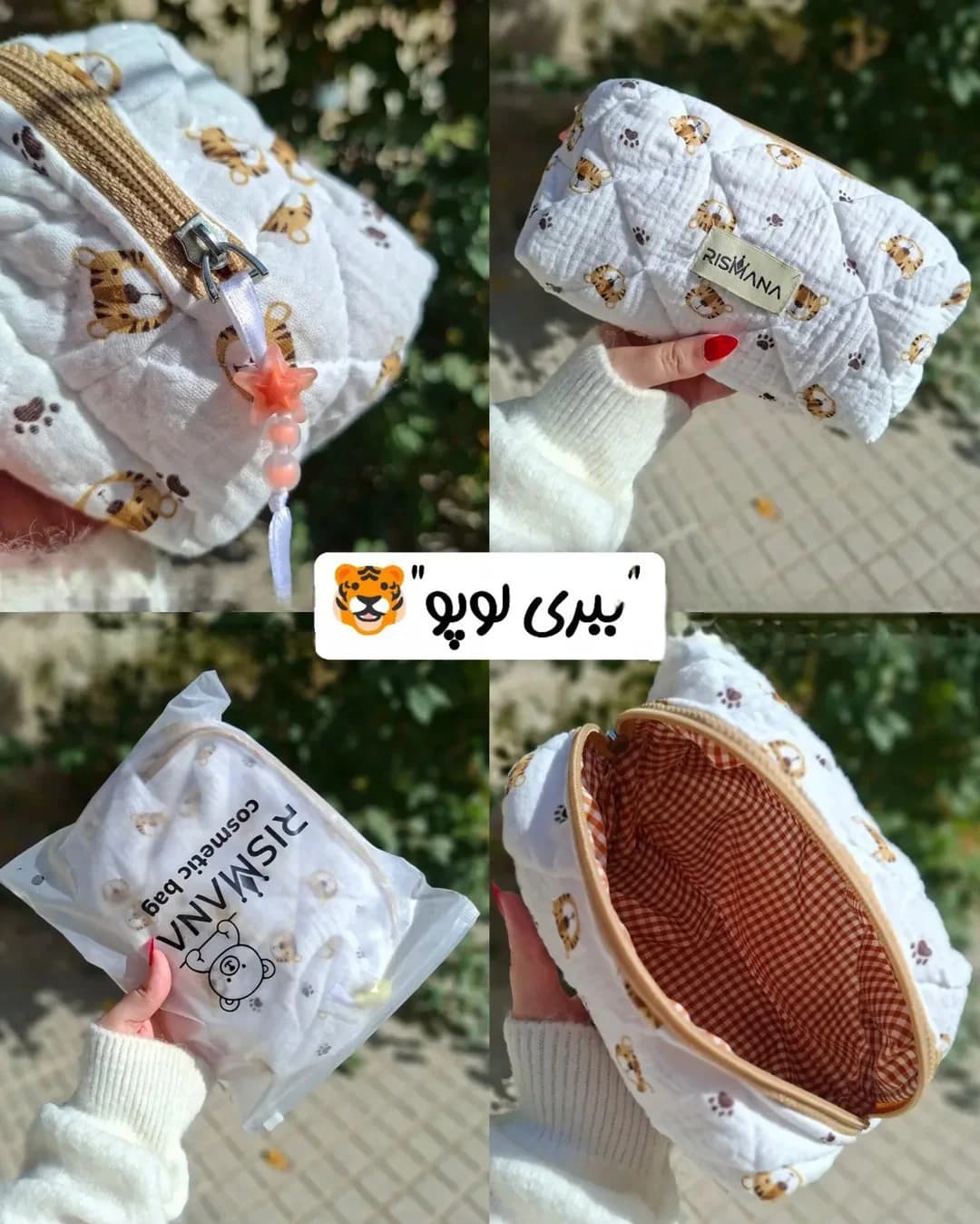کیف آرایشی مکعبی پینترستی پوپلین ریسمانا — تصویر ۸