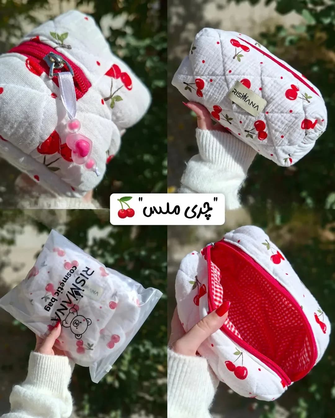 کیف آرایشی مکعبی پینترستی پوپلین ریسمانا — تصویر ۴