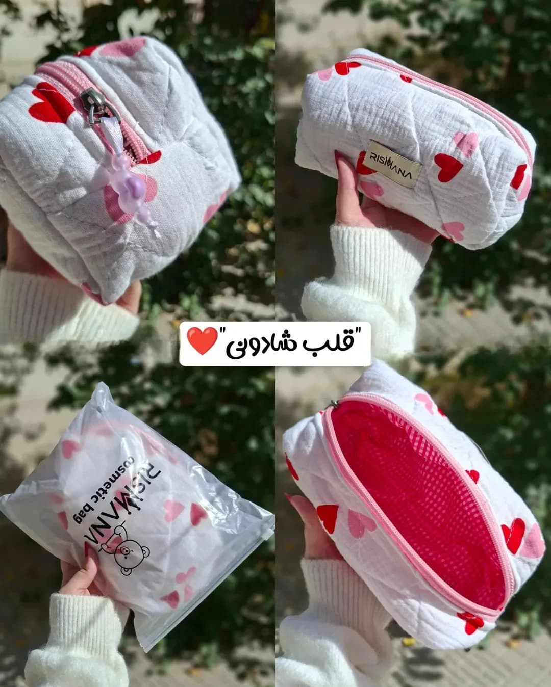 کیف آرایشی مکعبی پینترستی پوپلین ریسمانا — تصویر ۵