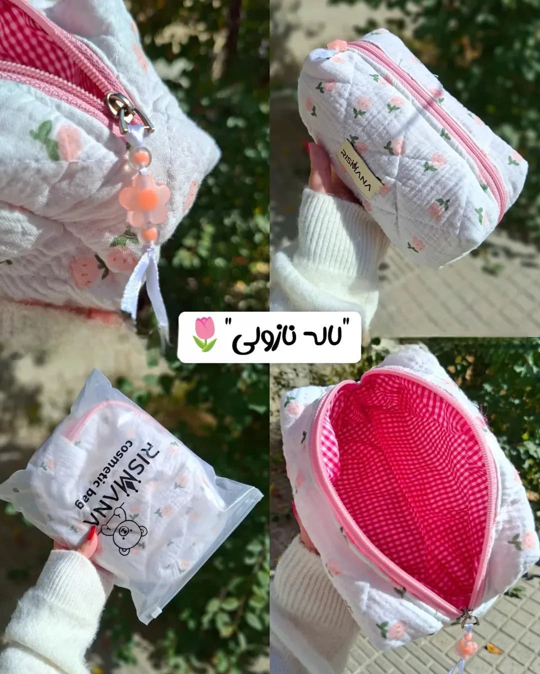 کیف آرایشی مکعبی پینترستی پوپلین ریسمانا — تصویر ۷