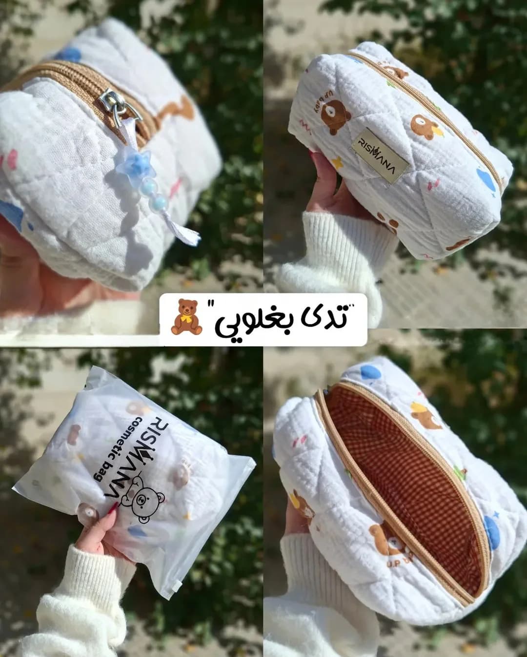 کیف آرایشی مکعبی پینترستی پوپلین ریسمانا — تصویر ۳