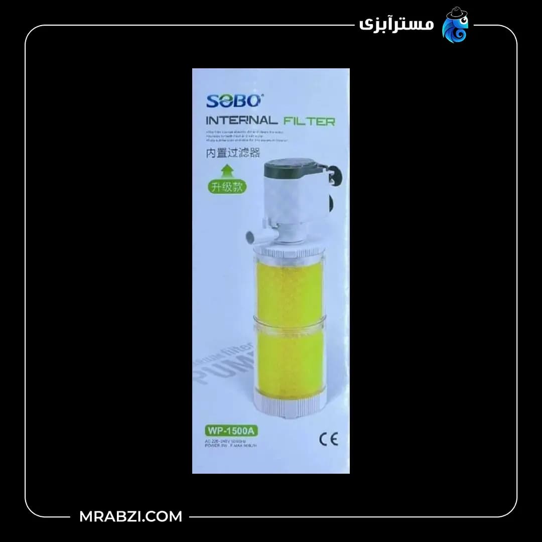 فیلتر داخلی آکواریوم سوبو مدل WP-1500A