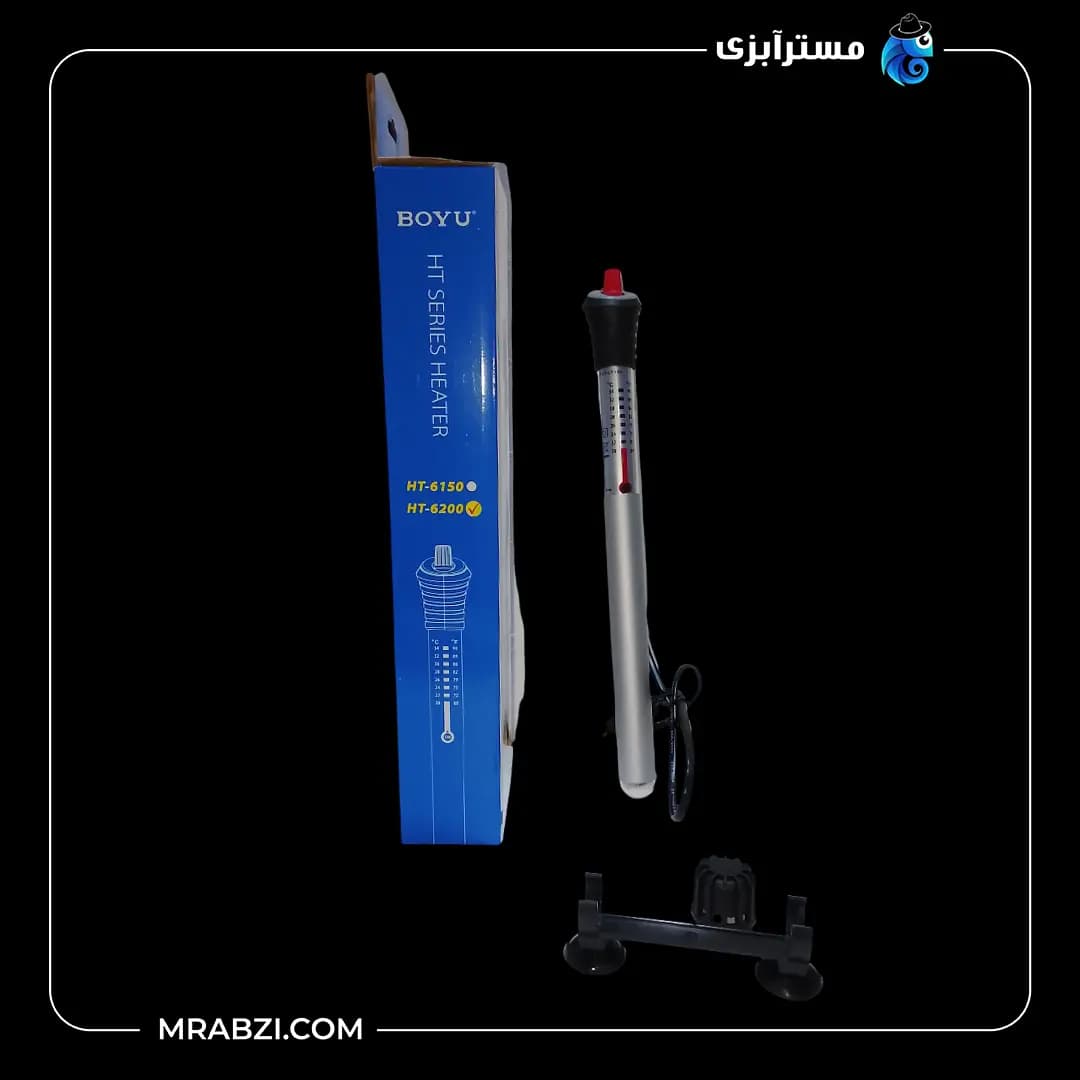 بخاری آکواریوم بویو مدل HT-6200 وات(200)