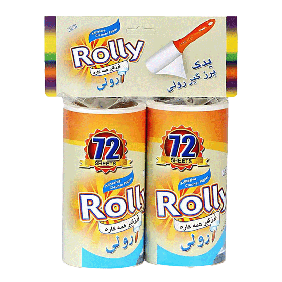 یدک پرزگیر لباس رولی کوچک