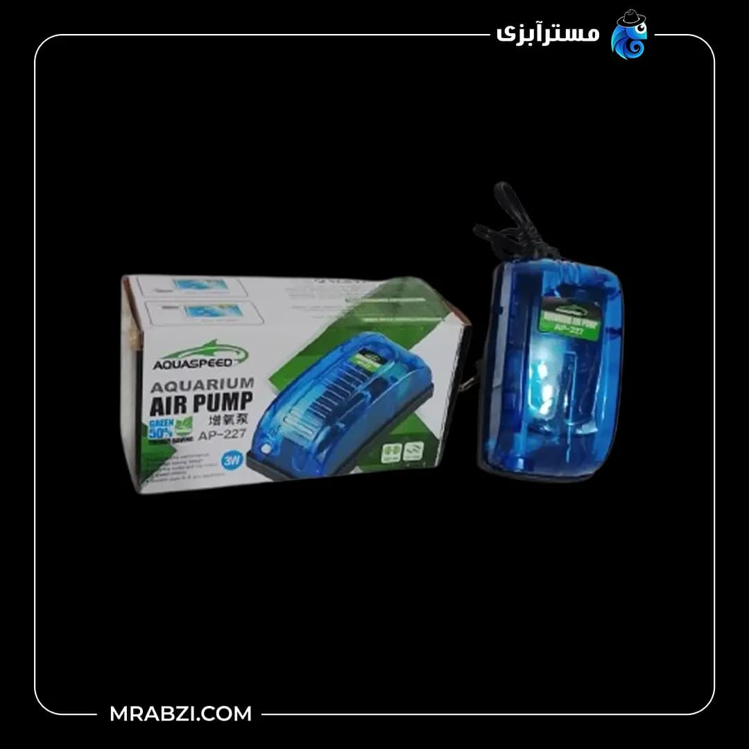 پمپ هوا آکواریوم آکوا اسپید مدل AP-227