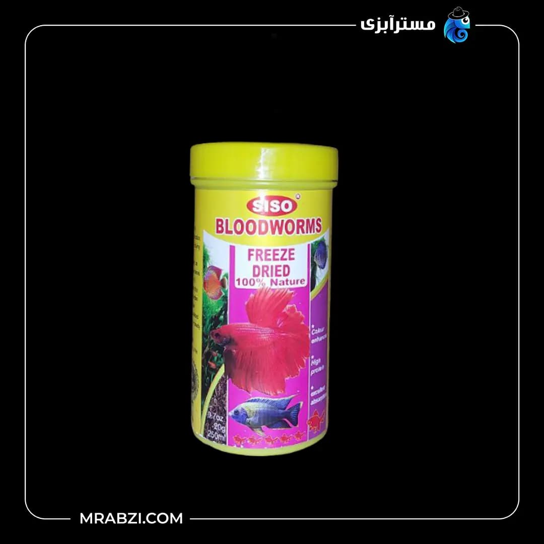 غذای خشک ماهی مدل SISO Bloodworms