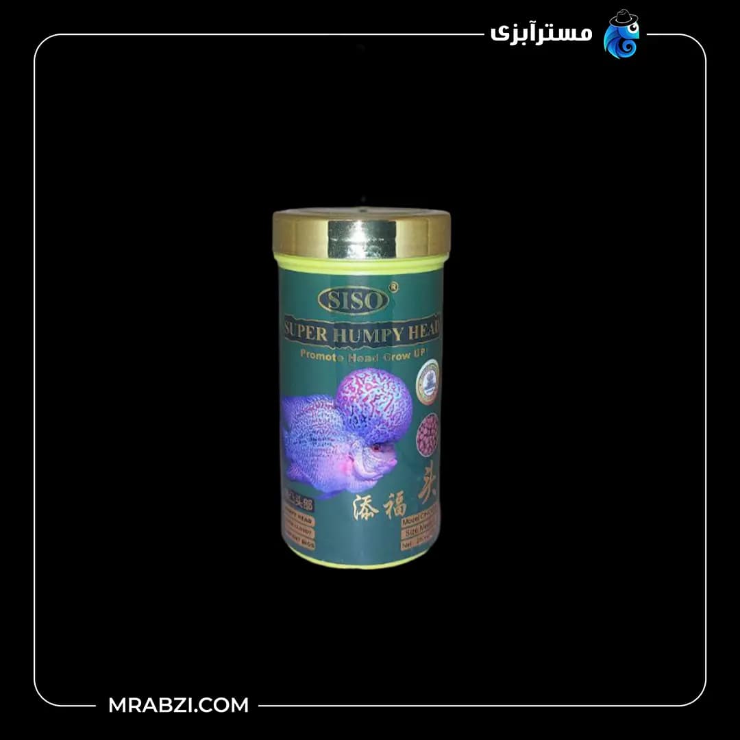 غذای خشک ماهی مدل SISO Super Humpy Head