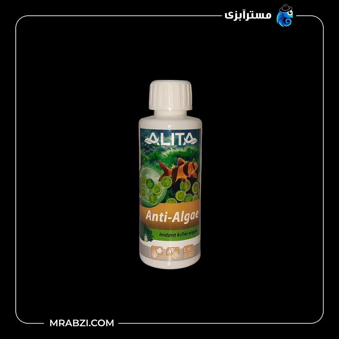 محلول ضد جلبک آلیتا مدل Anti Algae