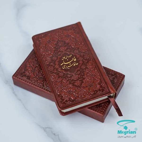 گیفت حافظ شب یلدا YE105