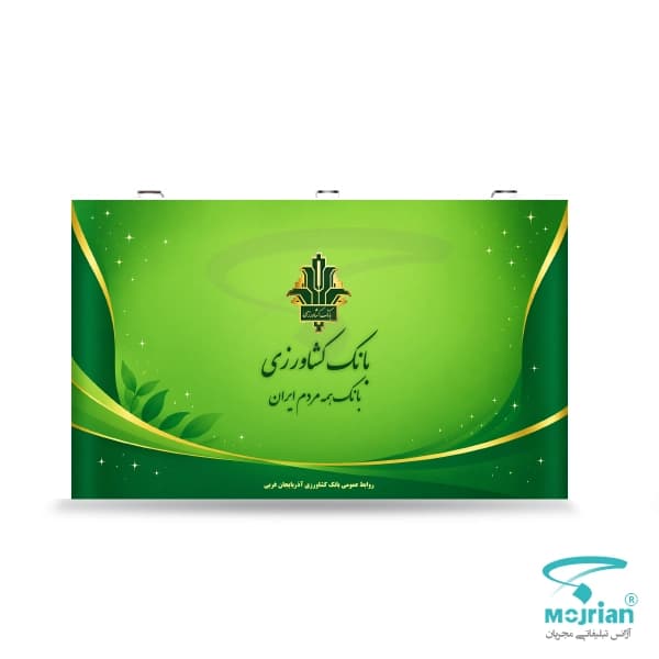 پاپ آپ 5×3 چینی تخت M815
