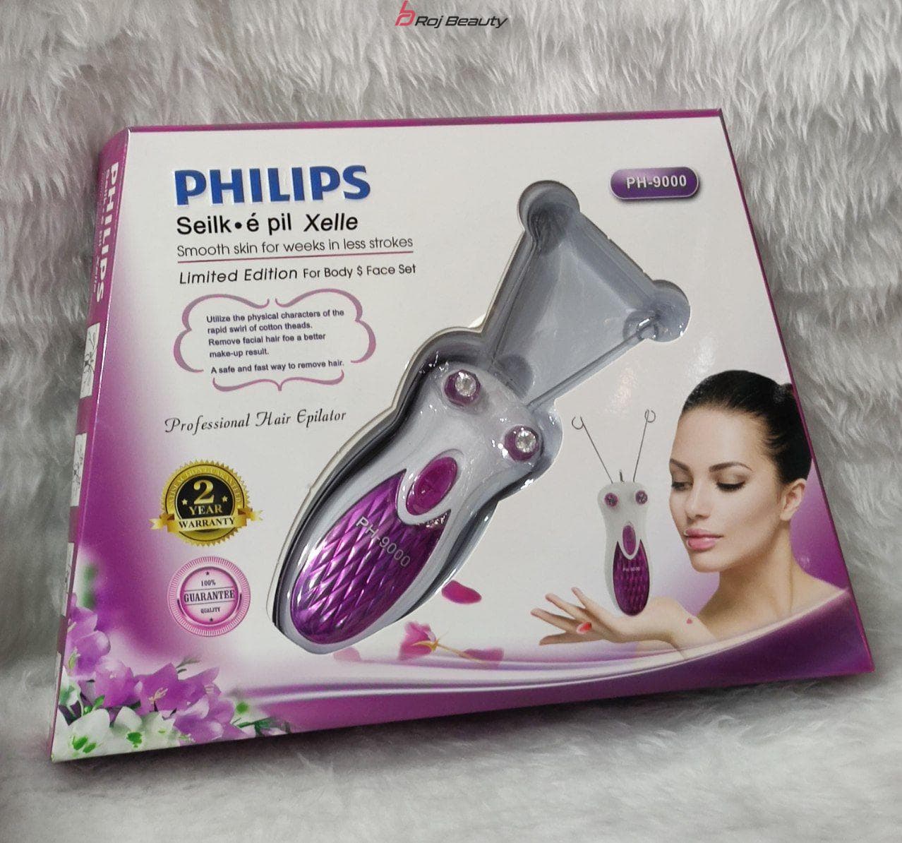 بند انداز برقی فیلیپسPhilipsPh9000