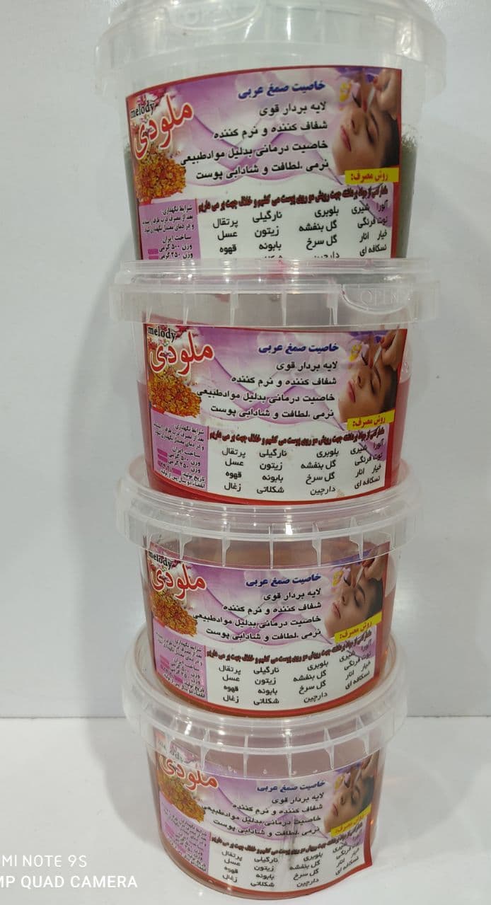 موم صمغ عربی در چهار عصاره — تصویر ۸